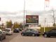 Clear Channel aanbieder Billboards Jaarbeurs Utrecht