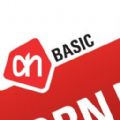 Brandnew ontwerpt AH BASIC
