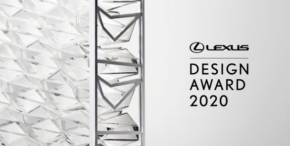 Nu inzenden voor Lexus Design Award 2020